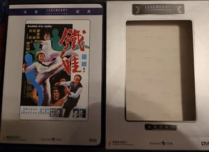 HK DVD KUNG FU GIRL AKA NONE BUT THE BRAVE CHENG PEI PEI HONG KONG JOY SALES OOP - Picture 1 of 3