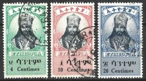 ETHIOPIA 1942 1st ISSUE SET WITH RARE CENTAMES FLAW USED - Picture 1 of 1