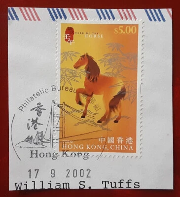 HONG KONG 2002 $5 Horse On Piece Mi 1013A Scott 959 Superb 6403 - Image 1 of 2