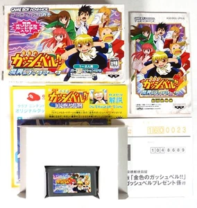 KONJIKI NO GASHBELL!! Makai No Bookmark Nintendo Game Boy Advance GBA Reg Jap 1 - Imagen 1 de 5
