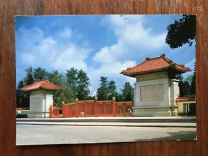 Memorial Park to the Martyrs of Guangzhou Uprising Hong Kong POSTCARD 1994  - Picture 1 of 2