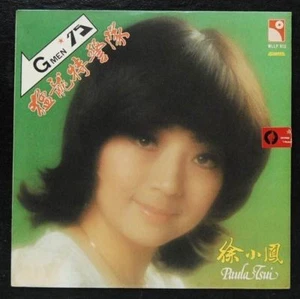 WLLP 913 徐小鳳 Paula Tsui hong Kong Pop Song LP - Picture 1 of 2