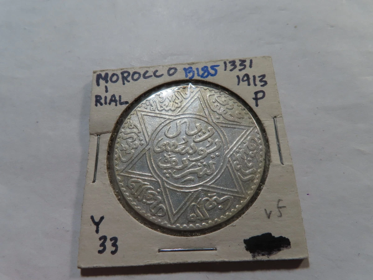 摩洛哥硬币| eBay 1903年 モロッコ 1/4リアル銀貨 アブドゥル
