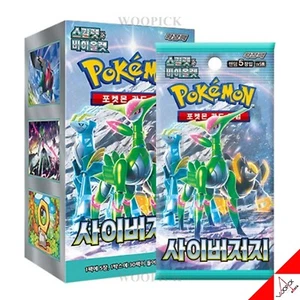Pokemon Card Scarlet&Violet Cyber Judge Booster Box sv5M -Korean Ver - Picture 1 of 5