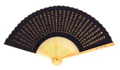 ISM Corazón Sutra Cantando Sutras Abanico Bambú Papel Japonés Para Hombre Foto 1 de 3