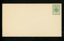 US Postal History Canal Zone #U8 Mint Postal Envelope Issued 1924 Territorial