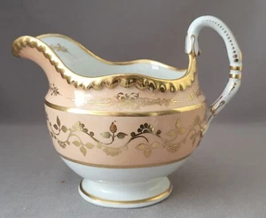 WORCESTER SALMON & GOLD CREAMER C1820 - Picture 1 of 6