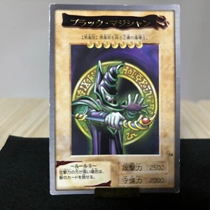 Dark Magician 15 Bandai Yu-Gi-Oh Card YUGIOH 2nd Normal Rare F/S - Picture 1 of 3