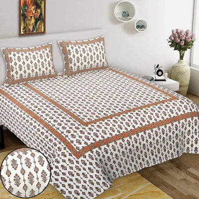 Cotton Bedsheet Super King with 2 Pillow Covers minimalist floral motifs LNB - Image 1 of 4