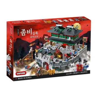 OXFORD 2021 Korean Retro Zombie Den Set ZB3671 2022Pcs Block Brick Figure Toy - Image 1 of 4