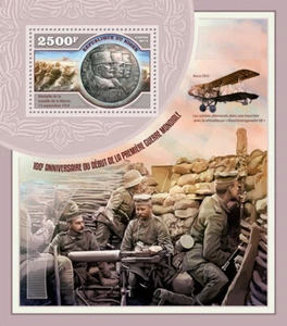 Military WW1 WWI Stamps Niger 2014 MNH First World War I Beginning Medals 1v S/S - Picture 1 of 1
