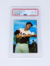 1978 Yamakatsu #1 Sadaharu Oh PSA NM-MT 8 Yomiuri Giants