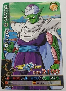 Carte Dragon Ball Z DBZ Data Carddass Dragon Battlers Part SP #PBC-B006 Promo  - Imagen 1 de 1