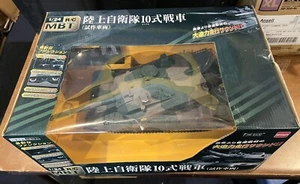 CCP - Main Battle Tank - 1/24 Scale R/C From Japan - Picture 1 of 6