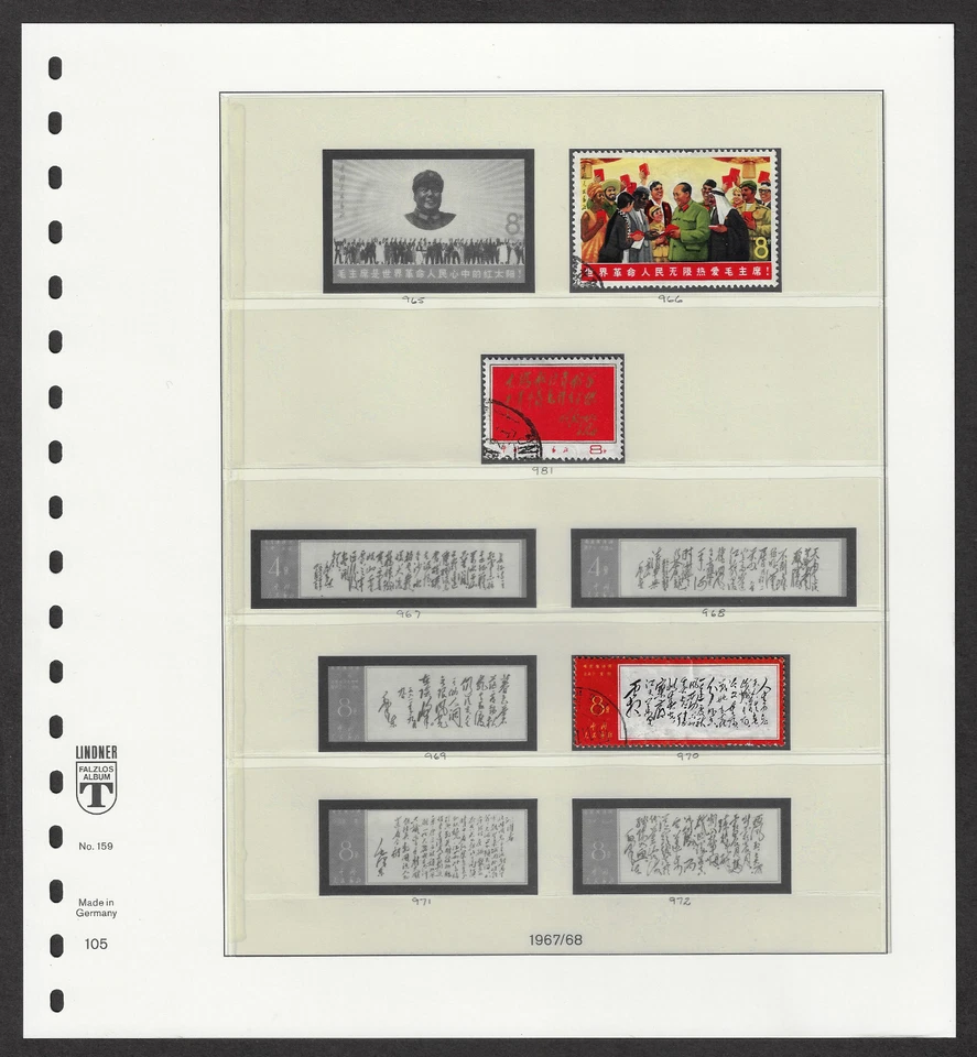 PRC / China - Lot 3 Stamps - 1967/68 Cultural Revolution #966 #970 #981 Ref 1105 - Image 1 of 1