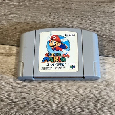 Super Mario 64 - Japan Import - N64 - Game Only - Image 1 of 2