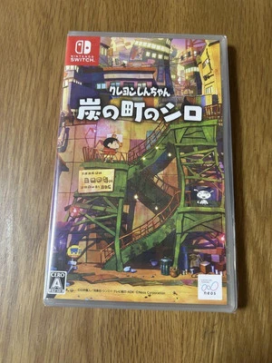Crayon Shin-chan Shiro of Coal Town Nintendo Switch Japan Import - Image 1 of 4