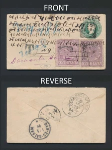 1894 INDIA COVER TO ZANZIBAR DAR ES SALAAM QV 1/2a, 2a REVENUES PMK BOMBAY TAX D - Picture 1 of 18