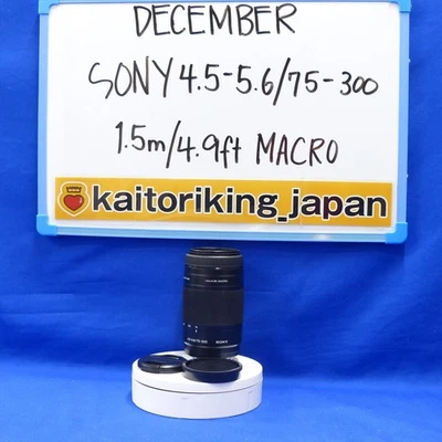 Sony 75‑300mm f/4.5‑5.6 Macro SAL75300 Lens 1847805 FROM JAPAN YOKOHAMA! - Image 1 of 4
