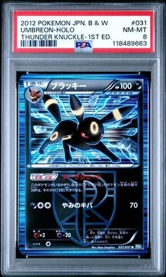 Pokémon Japanese Umbreon Holo Rare Thunder Knuckle 1st Ed. 031/051 PSA 8 NM-MT - Image 1 of 2