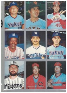 1987 Playball Japan Japanese Baseball Card Set 1-42