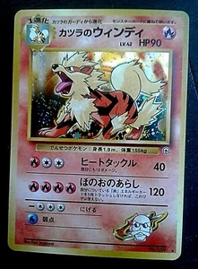 Arcanine 059 Holo Rare Base Set GYM Blaine's Card Pocket Monsters 96 Nintendo MT - Bild 1 von 2