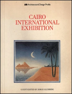 Cairo International Exhibition - Picture 1 of 2