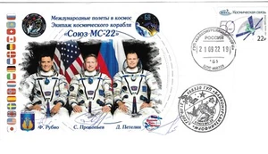 ISS Soyuz MS 22 Cover Signed Rubio Prokopyev Petelin Expedition 68 #1 - Picture 1 of 2