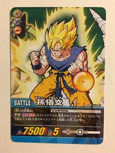 Dragon Ball Super Card Game DB-1134-II  - Imagen 1 de 1