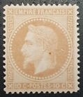 FRANCE 1867 Mint NH Napoleon 10 C Bistre Brown Yvert #28 CV €600