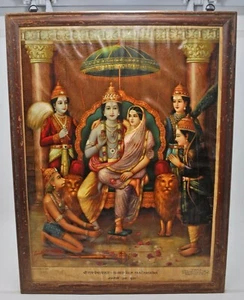 Vintage Litho Print God Rama Panchayat Subject Original Old Artist Vasudeo Pandy - Picture 1 of 2