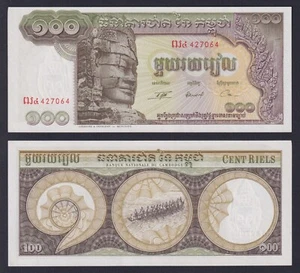 Billete Camboya 100 Riels (1957-1975) P.- 8c FDS/UNC - Imagen 1 de 1