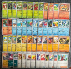 Pick Your Card - SV9a Heat Wave Arena Japanese Pokemon-Up to 15% off w/ MultiBuy - Picture 1 of 55