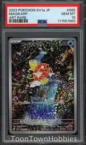 PSA 10 Pokemon - Magikarp 080/073 Alt Art - Japanese Triplet Beat - Bild 1 von 2