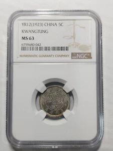 China Kwangtung Guangdong 5 Cents, Yr. 12 / 1923, Y- 420A, NGC MS 63 - Picture 1 of 3