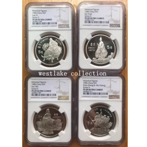 NGC PF69 1985 China 5YUAN Outstanding Historical Figures Series2 Silver Coin 22g - Picture 1 of 2