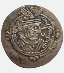 712-718 1/2 Dracma Arabo-Sasanide, Tabaristan, Farrukhan il Grande, EF - Foto 1 di 3