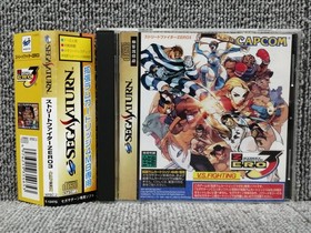 Sega Saturn Software Model Street Fighter Zero 3 Capcom FLW25