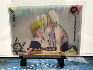 🔥 Naruto Kayou Lenticular Card NR-HR-121 | Naruto & Tsunade | HR Flip Holo - Bild 1 von 5