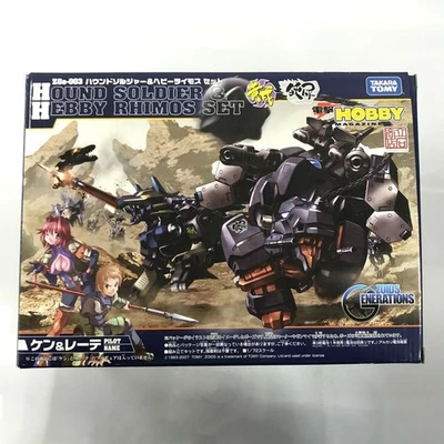 Takara Tomy Zoids 1/72 Hound Soldier Heavy Rhimos Set ZGe-003 2007 Limited - Image 1 of 3