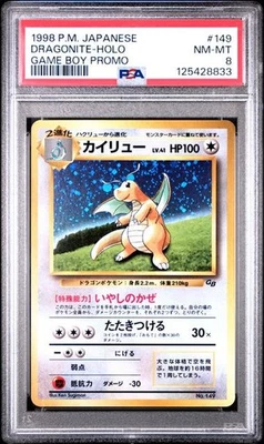 PSA 8 Dragonite Holo SWIRL Game Boy Promo 149 Japanese Pokémon 1998 - Image 1 of 2