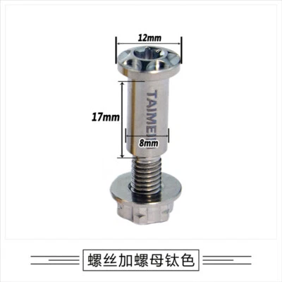 1x Juego de tornillos de palanca de freno de titanio para motocicleta con tuerca Foto 1 de 4