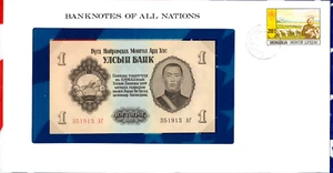 Banknotes of All Nations Mongolia 1955 1 Tugrik P-28 UNC replacement 097314 3A - Picture 1 of 3