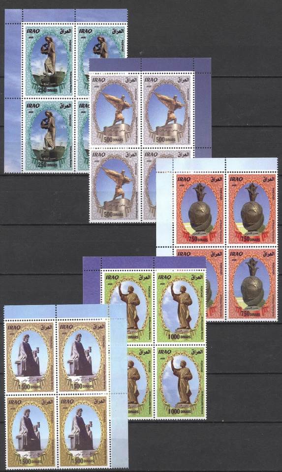 Iraq 2020, Panes Baghdad Statues And Monuments Al Mutanabbi Abo Noas, MNH 7193 - Image 1 of 1
