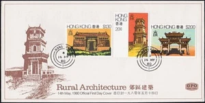 HONG KONG 1980 Rural Architecture FDC......................................A9184 - Picture 1 of 1