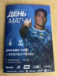 Programm Dynamo Kyiv Ukraine - Crystal Palace London 2025 (Kyiv Fan Edition) - Bild 1 von 1