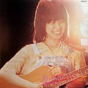 Iruka "Ashita no Kimi he" Vinyl LP Orplid OPL1007 - Bild 1 von 4