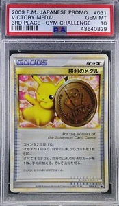 Pokemon Japanese Promo L 031/L-P Victory Medal 3rd Place 2009 PSA 10 43640839 - Picture 1 of 2