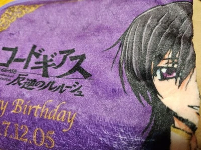 Code Geass Lelouch Birthday Blanket Entry Bonus - Image 1 of 2