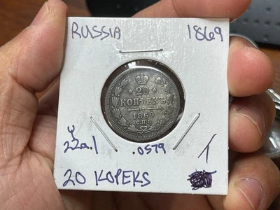 1869 Russia 20 Kopeks Silver Coin - Image 1 of 4